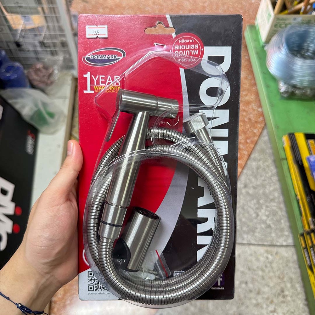 DONMARK ชุดฉีดชำระ พร้อมสาย SS304 รุ่น DM-888
