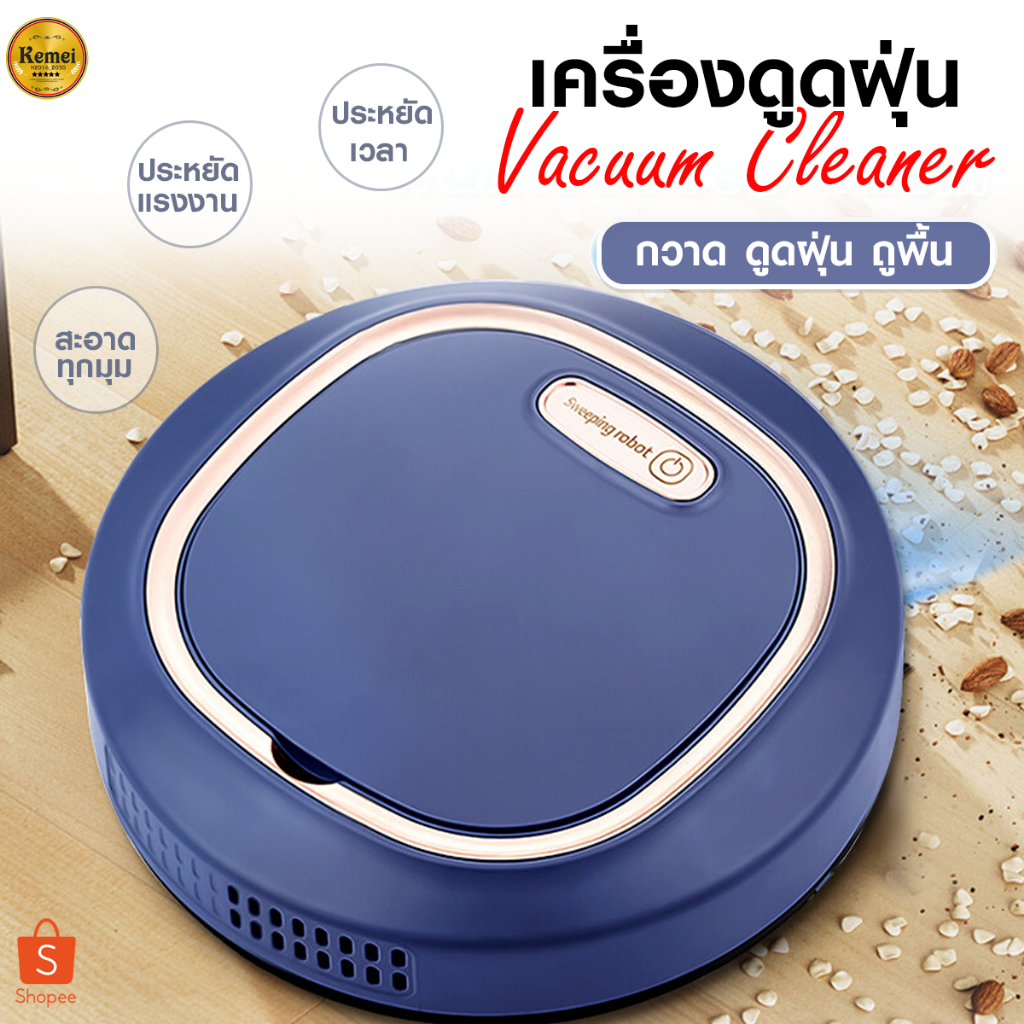 JM-8025 เครื่องดูดฝุ่น หุ่นยนต์กวาดพื้น หุ่นยนดูดฝุ่น เครื่องทำความสะอาดอัจฉริยะ พร้อมแปรงกวาด