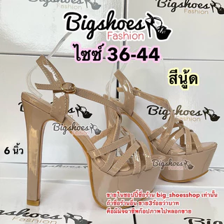 ไซซ์36-44 รองเท้านางงาม6นิ้ว