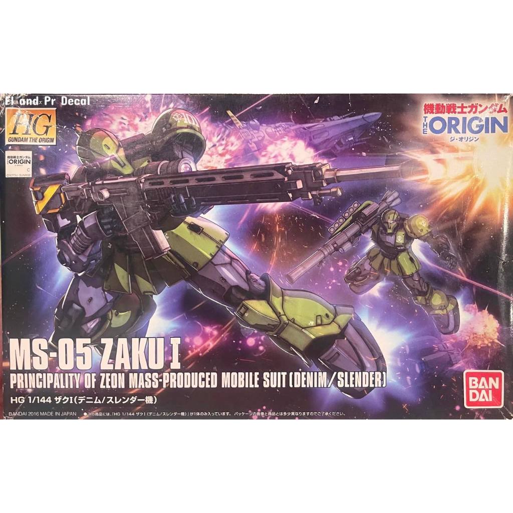 Hg 1/144 MS-05 Zaku I [Denim/Slender]