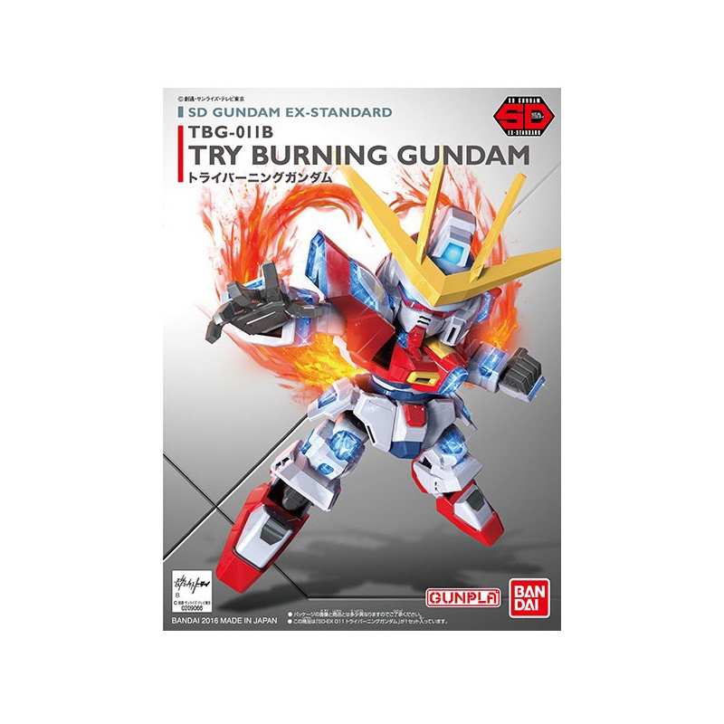 Bandai SD GUNDAM EX-STANDARD 011 TRY BURNING GUNDAM พร้อมส่ง