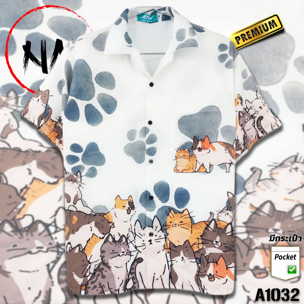 เสื้อฮาวาย แมวหมู่รอยเท้า A1032 ผ้าไหมอิตาลีแท้