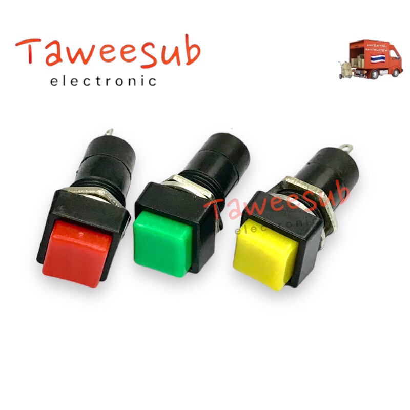 Switch สวิตช์ 12mm PBS-12A (แพ็ค5ตัว)หน้าเหลี่ยม มีกดติด กดดับ และ กดติด ปล่อยดับ มีของพร้อมส่งในไทย