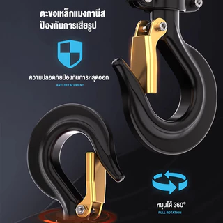 รอกโซ่ 3ตัน 2 ตัน 1 ตัน 5 ตัน สารเคมี ทนต่อการกัดกร่อนของสนิม ผลิตเหล็ก SCM415 มาตรฐานยุโรป โซ่คู่
