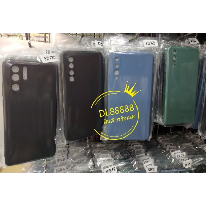 ✨พร้​อมส่งใน🇹🇭✨เคสกำมะหยี่ Huawei P20 Pro / P30 Pro / P40 Pro / P20Pro / P30Pro / P40Pro