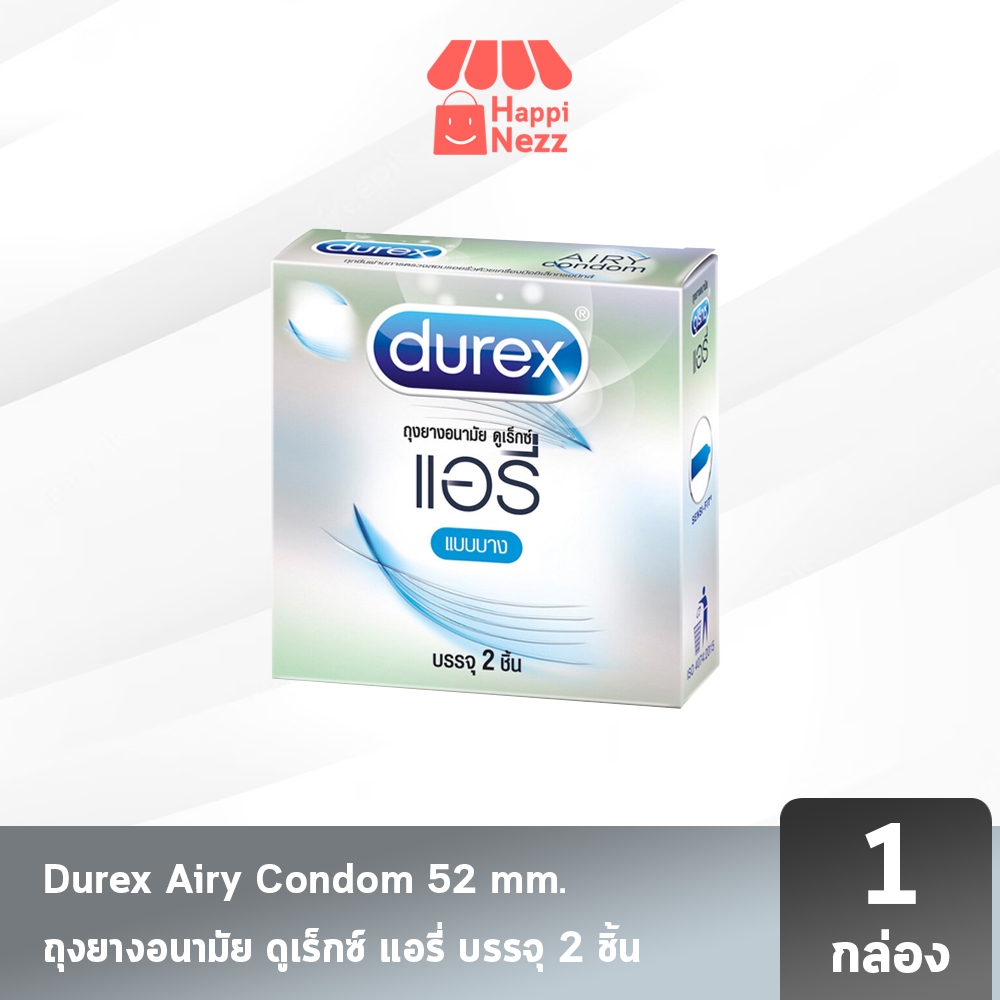 Durex Airy ดูเร็กซ์ แอรี่ ถุงยางอนามัย ขนาด 52 มม.( บรรจุ 2 ชิ้น/กล่อง ) [ 1 กล่อง ]