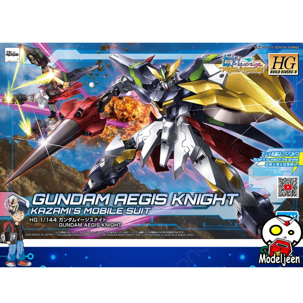 (Bandai) HGBD:R 1/144 Gundam Aegis Knight