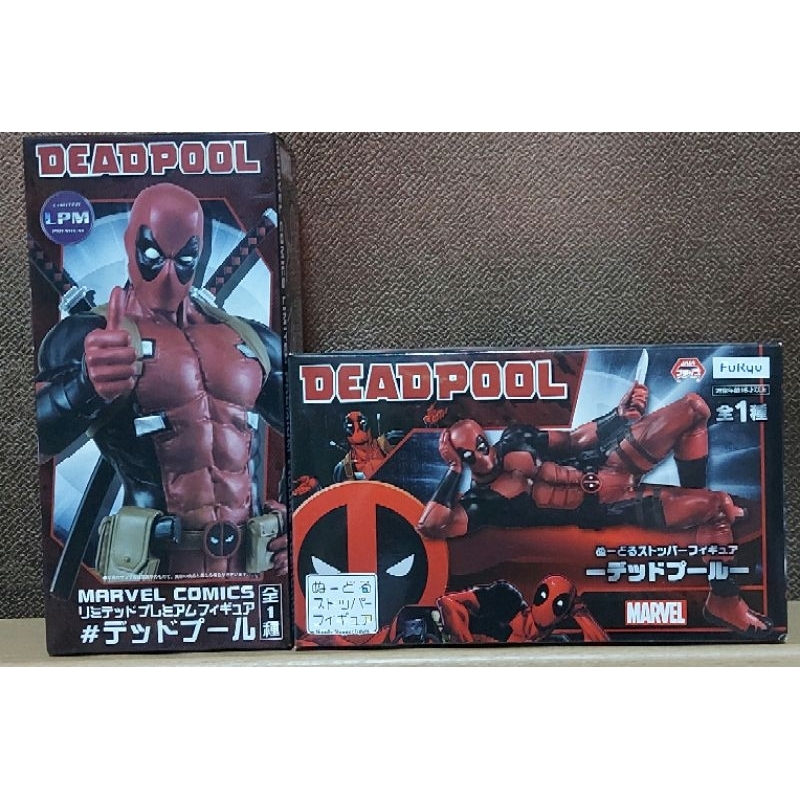 DEADPOOL MARVEL COMICS