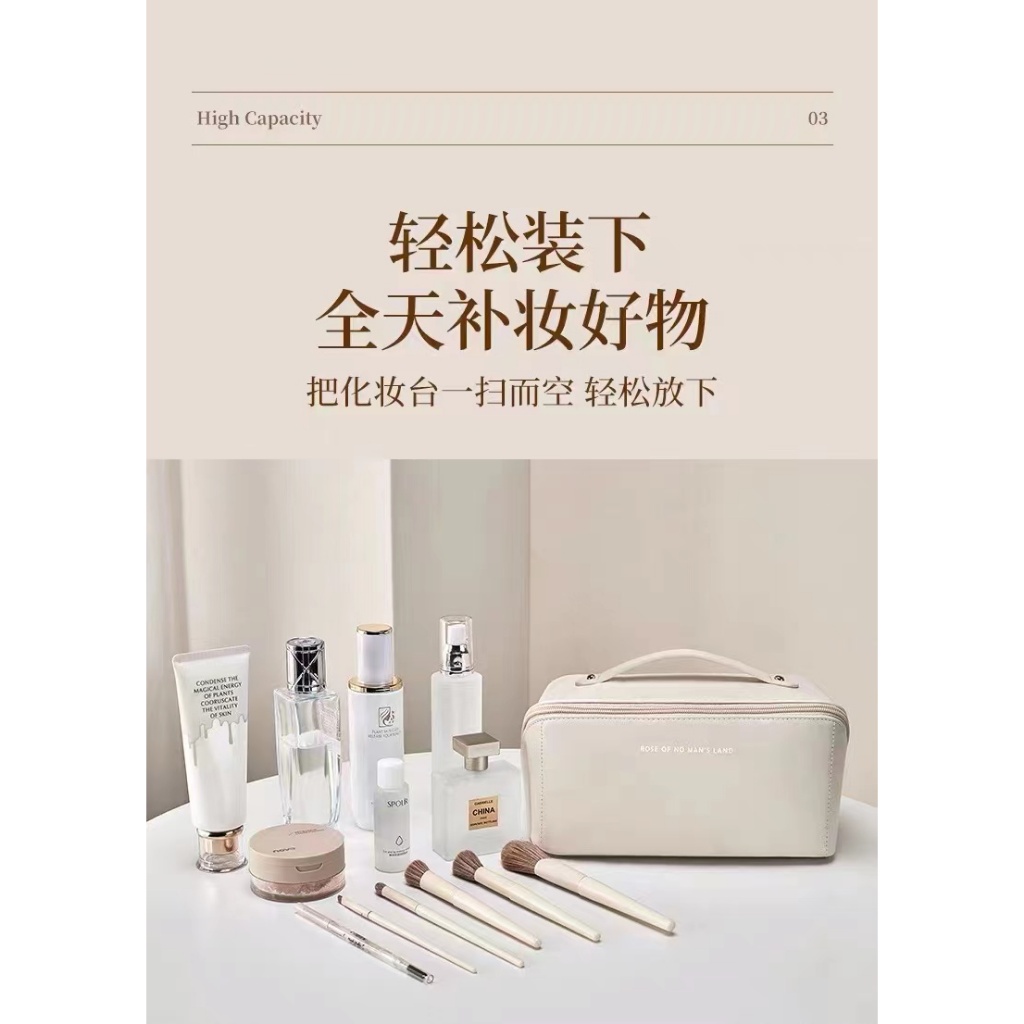 กระเป๋าแฟชั่น กระเป๋าใส่เคลื่องสำอางสาวๆ ดูดีมีสไตส์ - รูปที่ 4