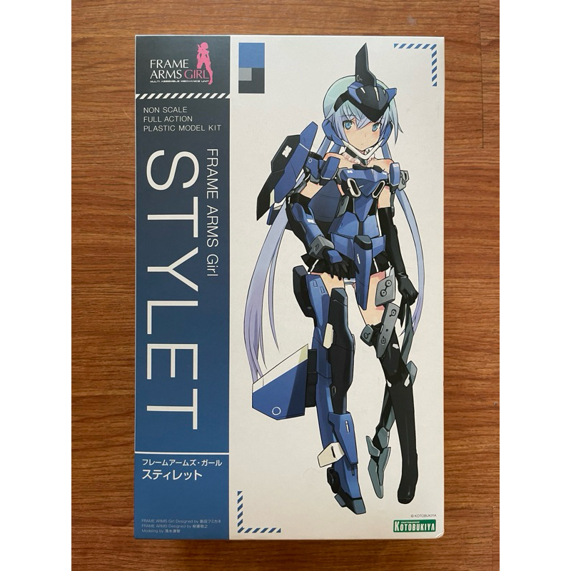 Kotobukiya Frame Arms Girl - STYLET