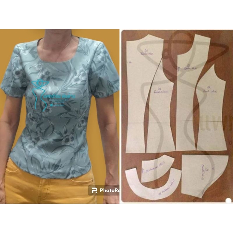 แพทเทิร์นเสื้อเข้ารูป by แพทเทิร์นพันล้าน