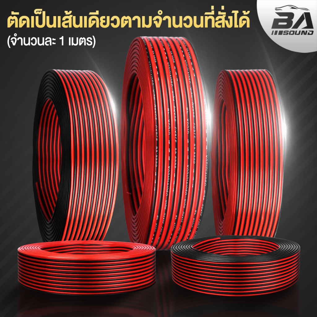 รูปภาพ 2