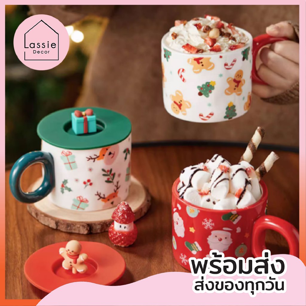 NEW 【พร้อมส่ง】 แก้วคริสต์มาสหูกลม" ความจุ 350ml พร้อมฝาปิดสุดน่ารักก LassieDecor