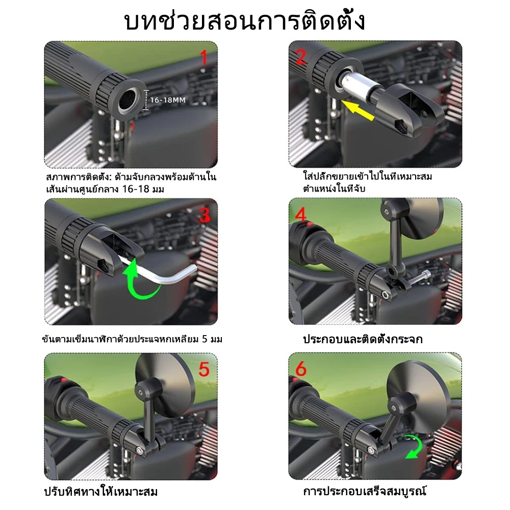 กระจกมอเตอร์ไซค์ HIFAST ปรับมุมได้หลายทิศทาง สำหรับ PCX/R15 ทุกรุ่น thumbnail 9