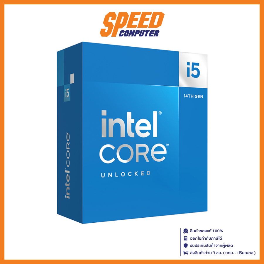INTEL CPU CORE I5-14600K CPU (ซีพียู) (BX8071514600K) / By Speed Computer