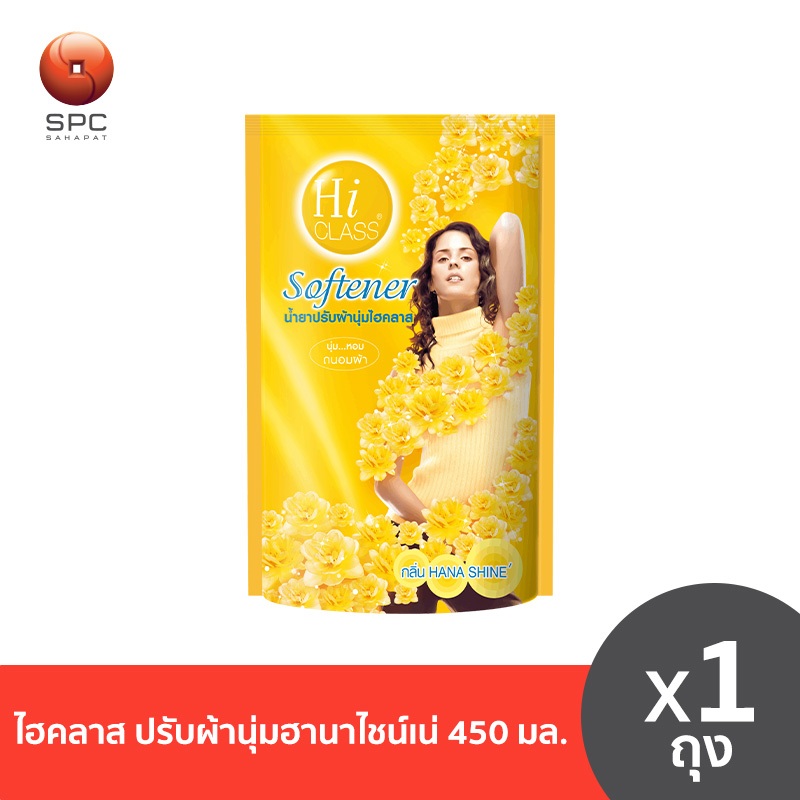 ไฮคลาส ปรับผ้านุ่มฮานาโรเซ่ 450 มล.