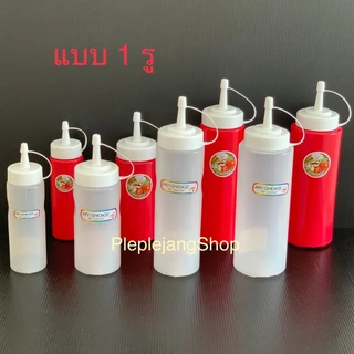 ขวดซอส ขวดใส่ซอส เกรดเอ แบบ 1 รู / 3 รู / ขวดซอสแบบคว่ำได้ (Pioneer)