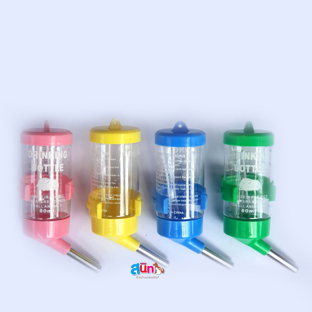 ขวดน้ำแฮมเตอร์,ขวดน้ำกระต่าย ขวดน้ำติดกรงสำหรับ ขนาด 80ml, 250ml