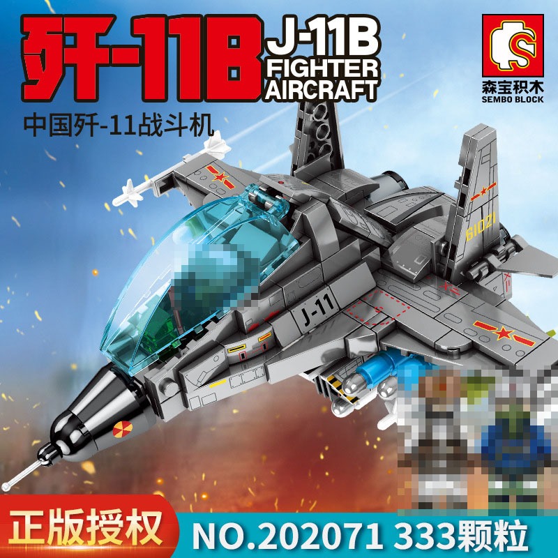 ProudNada Toys ของเล่นเด็ก ตัวต่อ เครื่องบิน เครื่องบินรบ จรวด S SEMBO BLOCK J-11B FIGHTER AIRCRAFT 202071
