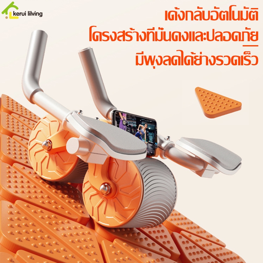 ล้อกลิ้งออกกำลังกาย exercise roller ลูกกลิ้งสปริง ดึงกลับอัตโนมัติ ล้อบริหารหน้าท้อง ลดหน้าท้อง แบบ 