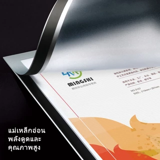ป้ายติดผนัง กรอบติดผนัง A4 ป้ายพลาสติกติดผนัง กรอบโชว์ป้ายประกาศติดผนัง ขนาด ขอบแม่เหล็ก กรอบ เอกสาร-399