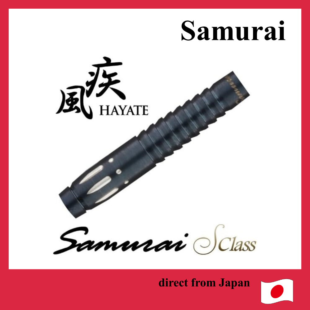 Samurai HAYATE Gale [Samurai S Class] ลูกดอกอ่อน/ลำกล้อง/ลูกศร [ส่งตรงจากญี่ปุ่น]