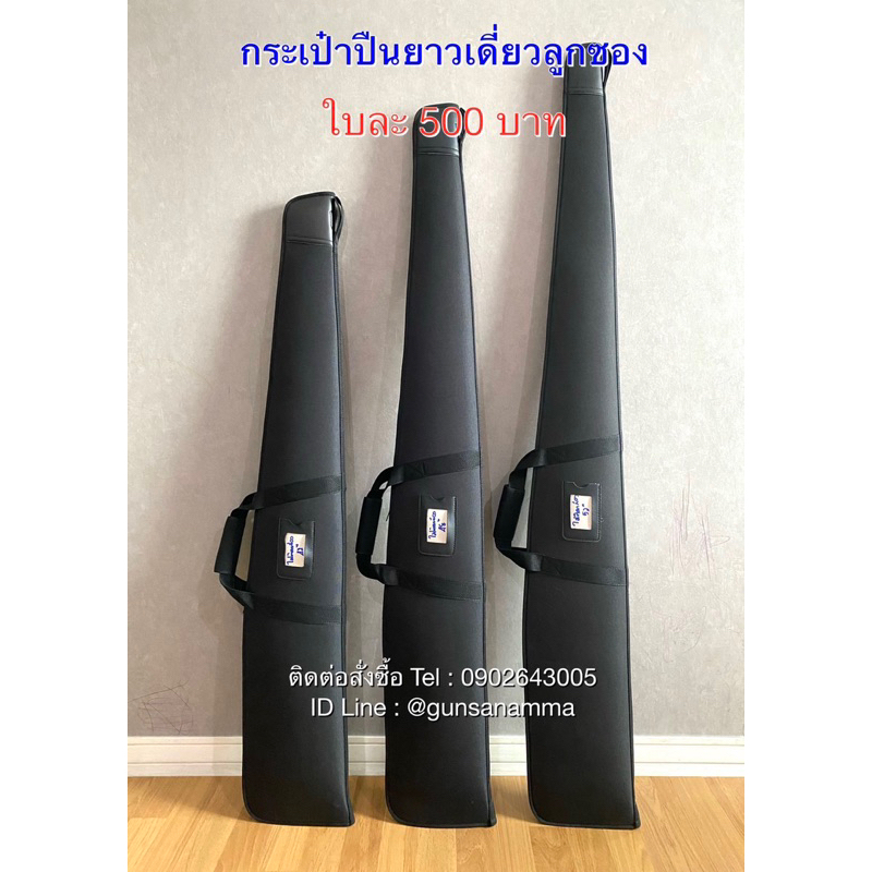 #กระเป๋าผ้าไนล่อน #กระเป๋าบุฟองน้ำ #กระเป๋าบุหนัง #กระเป๋าไม่ติดกล้อง #กระเป๋าทรงยาว