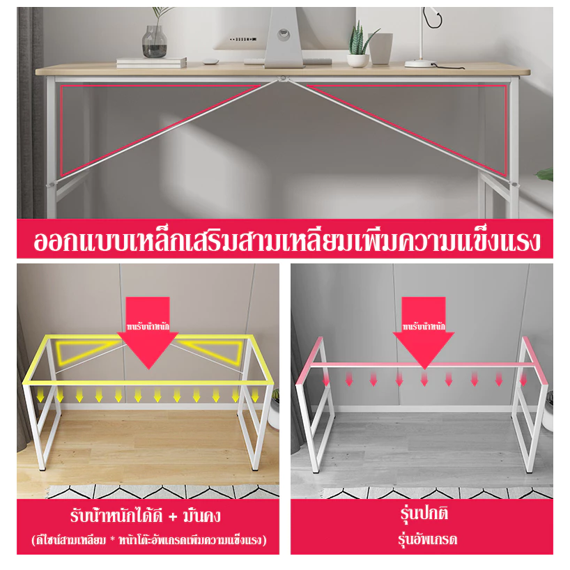 MMY โต๊ะคอมพิวเตอร์ 60x28x68cm ขาเหล็ก สไตล์มินิมอล thumbnail 10
