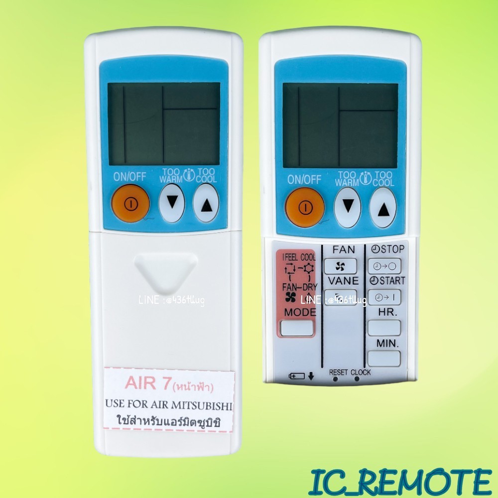 รีโมทแอร์ : มิตซูบิชิ MITSUBISHI รหัสหน้าฟ้า AIR7 7ปุ่มสินค้าพร้อมส่ง