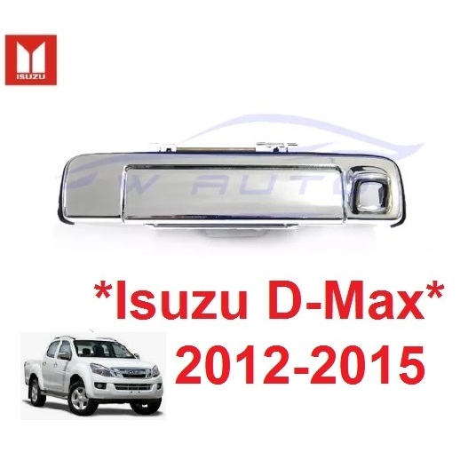 อะไหล่ มือเปิด ท้ายกระบะ Isuzu Dmax D-max 2012 - 2015 อีซูซุ ดีแม็กซ์ มือดึง มือดึงฝาท้าย ดีแมค colo