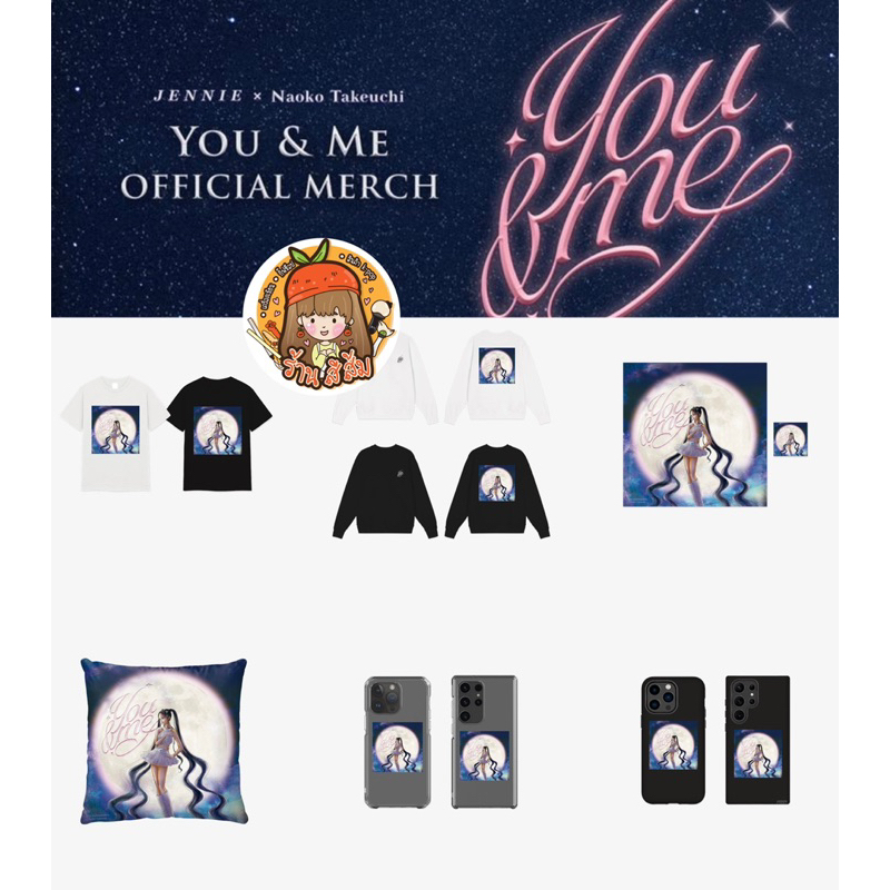 [พร้อมส่ง] JENNIE × Naoko Takeuchi You & Me OFFICIAL MERCH MD🌙𓈒⋆ เจนนี่ Blackpink