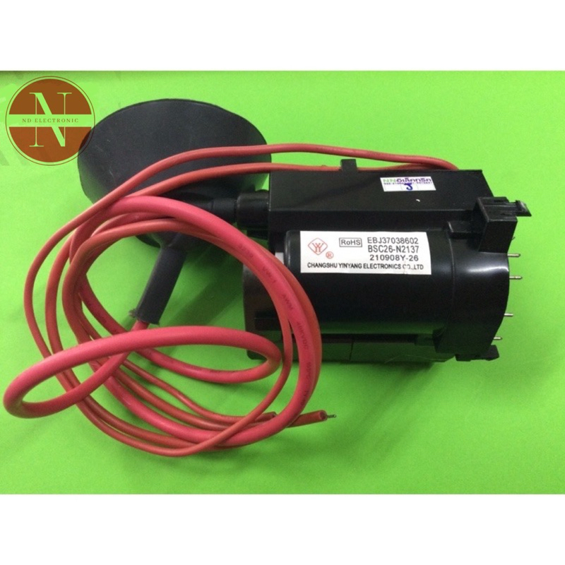 ฟลายแบค LG EBJ37038602 BSC26-N2137 เบอร์ที่สามารถแทนได้ 6174V-5003Z ,6174V-5003L , FOK29LG04Y,BSC26-