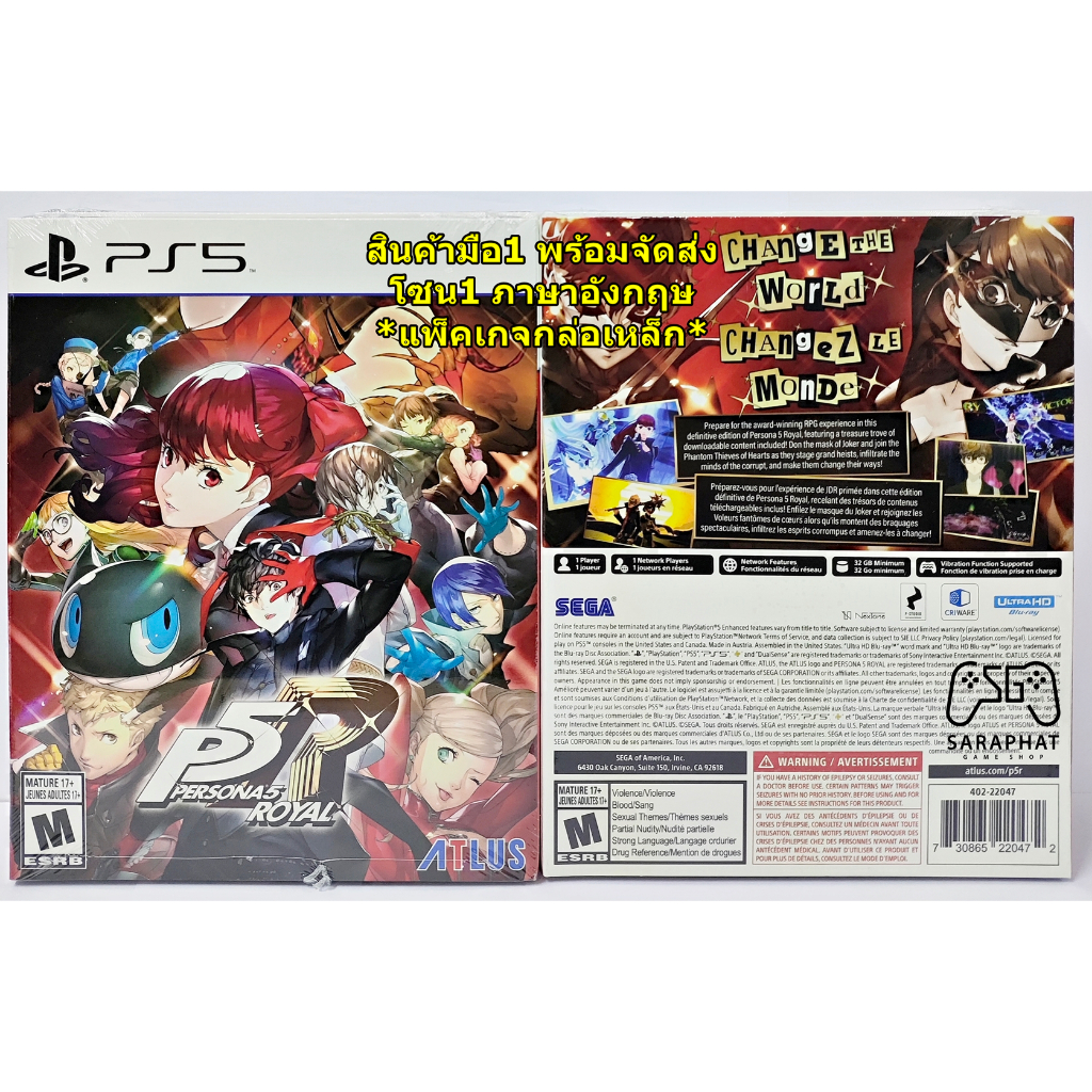 #PS5
#Persona5
#SteelbookEdition
#โซน1
#ภาษาอังกฤษ