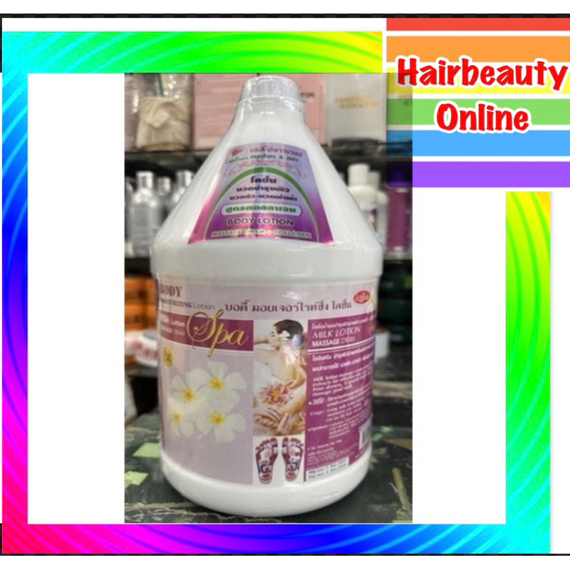 #Lady flower เลดี้ฟลาวเวอร์ ครีมนวดตัว นวดเท้า โลชั่น  Milk Lotion Massage Cream3300ml