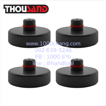 (จัดส่งฟรี) THOUSAND GP0001 KS2301 ชุดแท่นยางสำหรับรองยกรถ TESLA : โมเดล 3, Y, S, X (ปี 2016 - 2023) 4 ตัวชุด