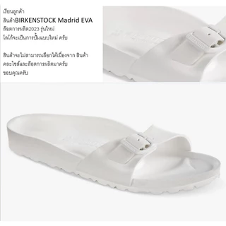 BIRKENSTOCK MADRID EVA ( NARROW FIT )