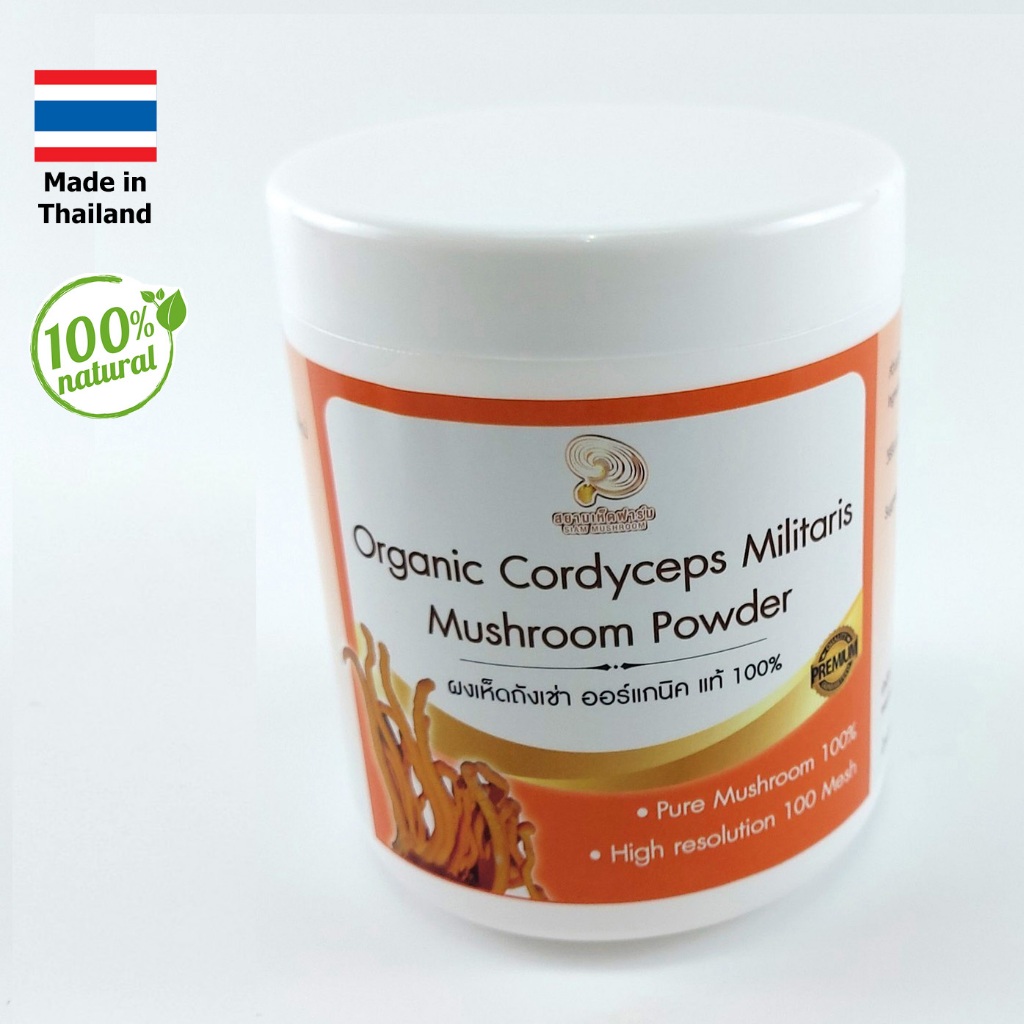 เห็ดชนิดผง cor dy ceps mushroom powder
