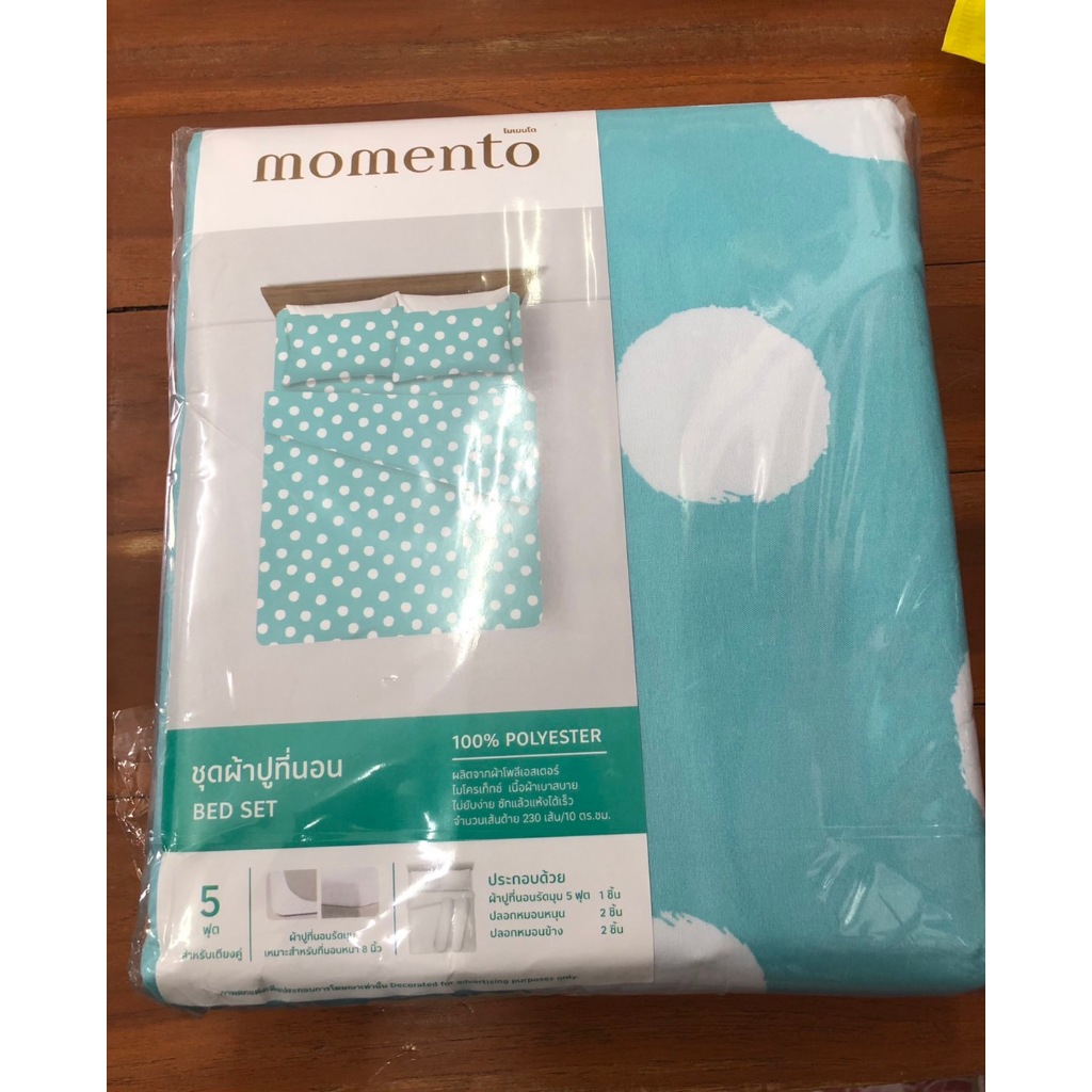 ชุดผ้าปูที่นอน  +ปลอกหมอน+ปลอกหมอนข้าง ไมโครเท็กซ์ลายจุดเขียว 5 ฟุต สำหรับใช้ปูที่นอน ยี่ห้อ MOMENTO