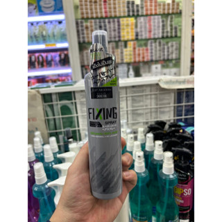 จัสท์โมเดอร์น ฟิกซิ่ง สเปรย์ แข็งไม่เป็นขุย 250มล