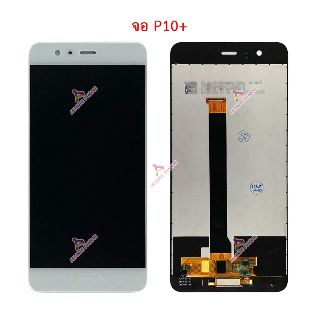 หน้าจอ HW P10 P10+ P10 plus จอชุด P10 P10+ P10plus อะไหล่มือถือ LCD Screen Display แถมกาวกับไขควง ราคา ถูกที่สุด ดีลบีเคเค แกลเลอรีภาพที่ 6