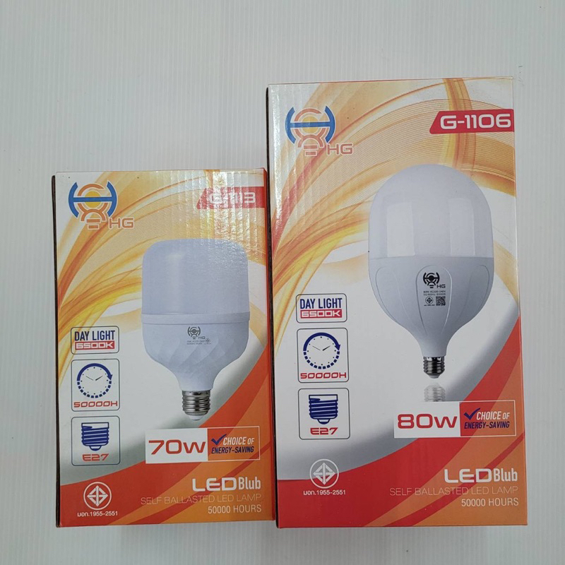หลอดไฟHG LED 70w 80w  ขั้วหลอดไฟ