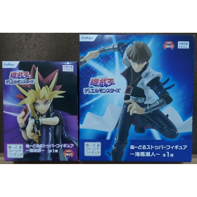 YU-GI-OH noodle stopper