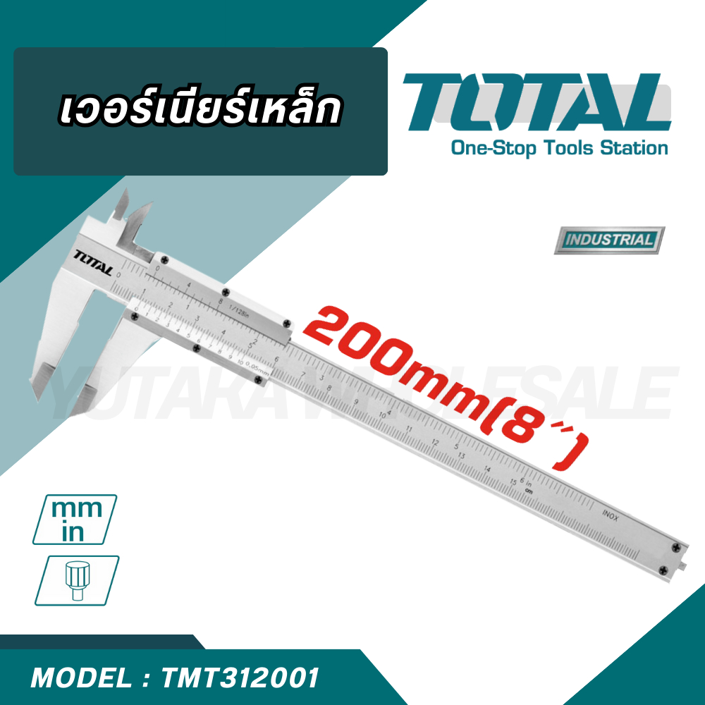 Total เวอร์เนียร์เหล็ก ขนาด 8 นิ้ว ( Vernier ) TMT312001
