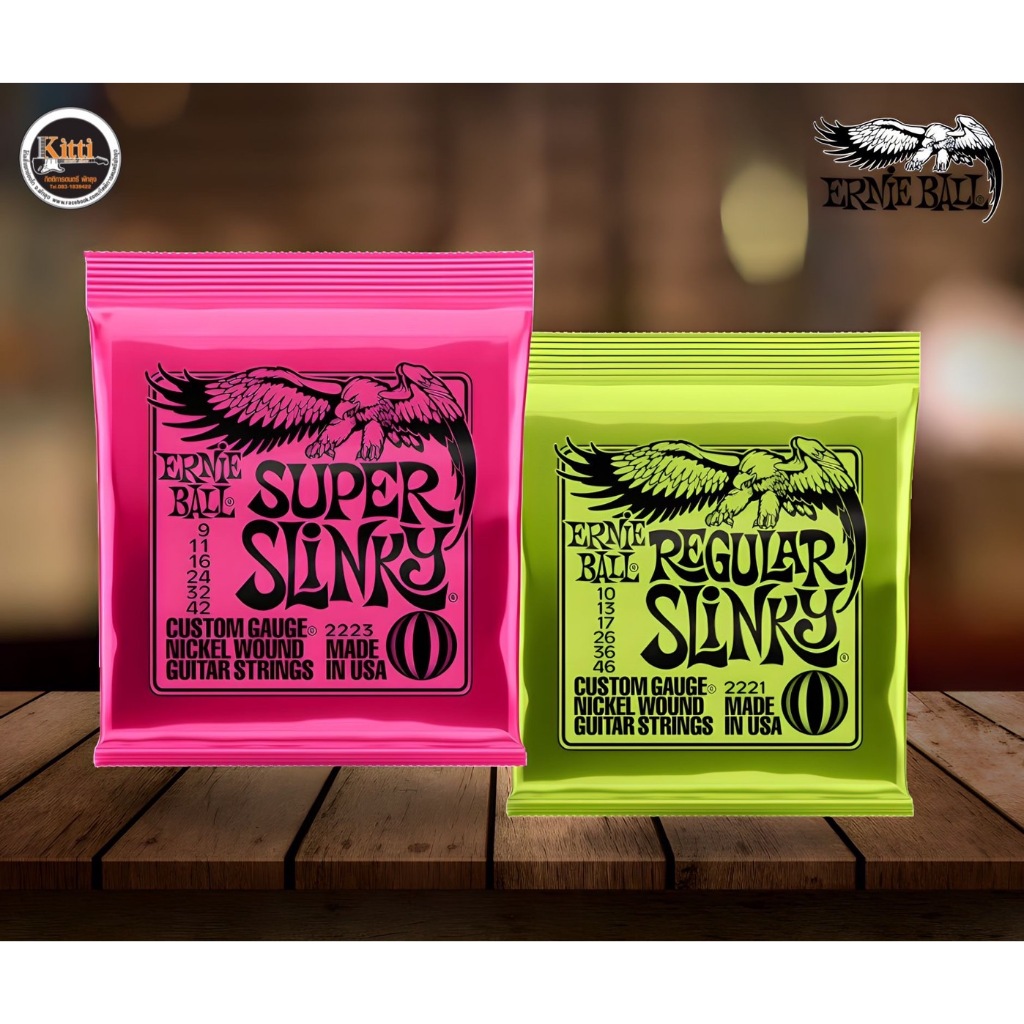 สายกีตาร์ไฟฟ้า ERNIE BALL