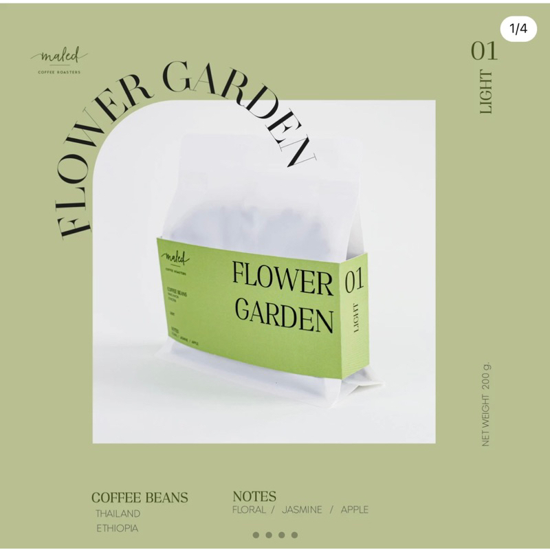 เมล็ดกาแฟคั่วอ่อนเฮ้าส์เบลน Flower Garden