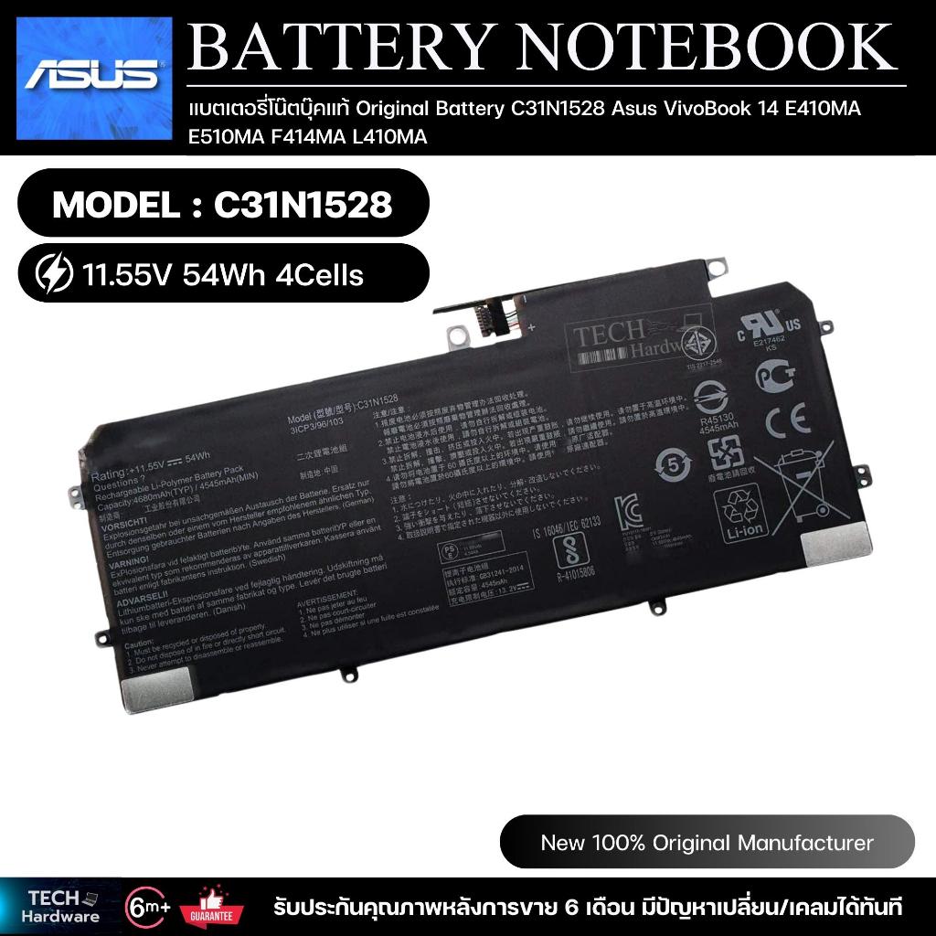 แบตเตอรี่โน๊ตบุ๊คแท้  Original Battery C31N1528 Asus VivoBook 14 E410MA E510MA F414MA L410MA