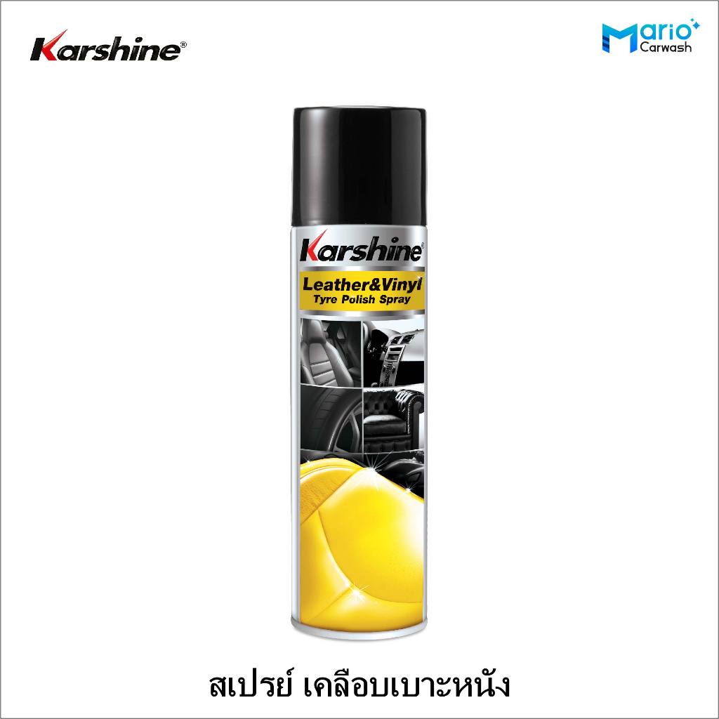 สเปรย์เคลือบเงาเบาะหนัง Karshine Leather&Vinyl Tyre Polish Spray UV Protection 500 ml. เคลือบเบาะ ราคา ถูกที่สุด ดีลบีเคเค แกลเลอรีภาพที่ 5