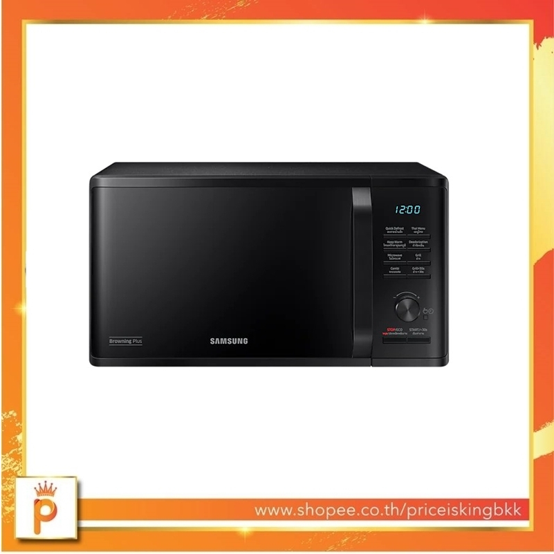SAMSUNG MICROWAVE GRILL ไมโครเวฟ อุ่นและย่าง MG23K3515AK/ST 23 ลิตร