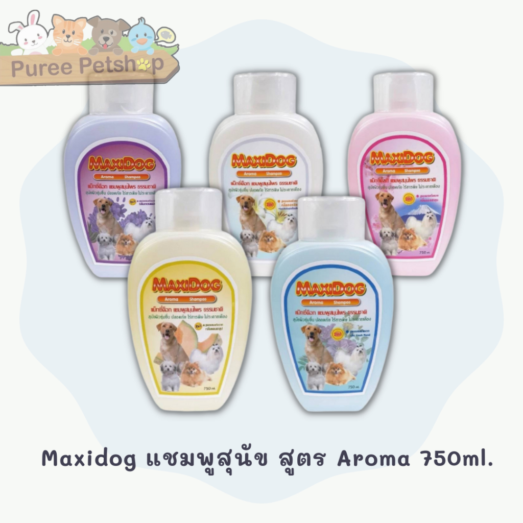 Maxidog แชมพูสุนัข สูตร Aroma 750ml.