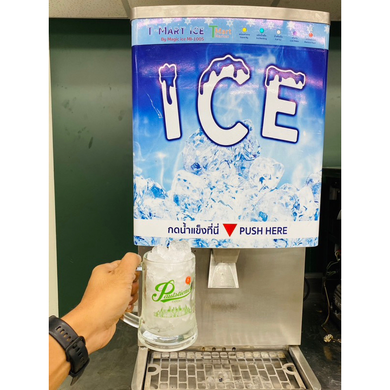 เครื่องทำน้ำแข็งเกล็ดกรอบพร้อมกดจ่าย (ติดต่อร้านก่อนสั่งซื้อ) MI100S JPS ผลิตได้วันละ 100KG